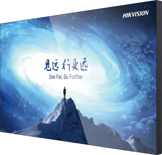 Hikvision DS-D2055LR-G